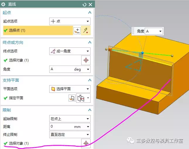 UG NX10实例教程——异形体思考题的图5